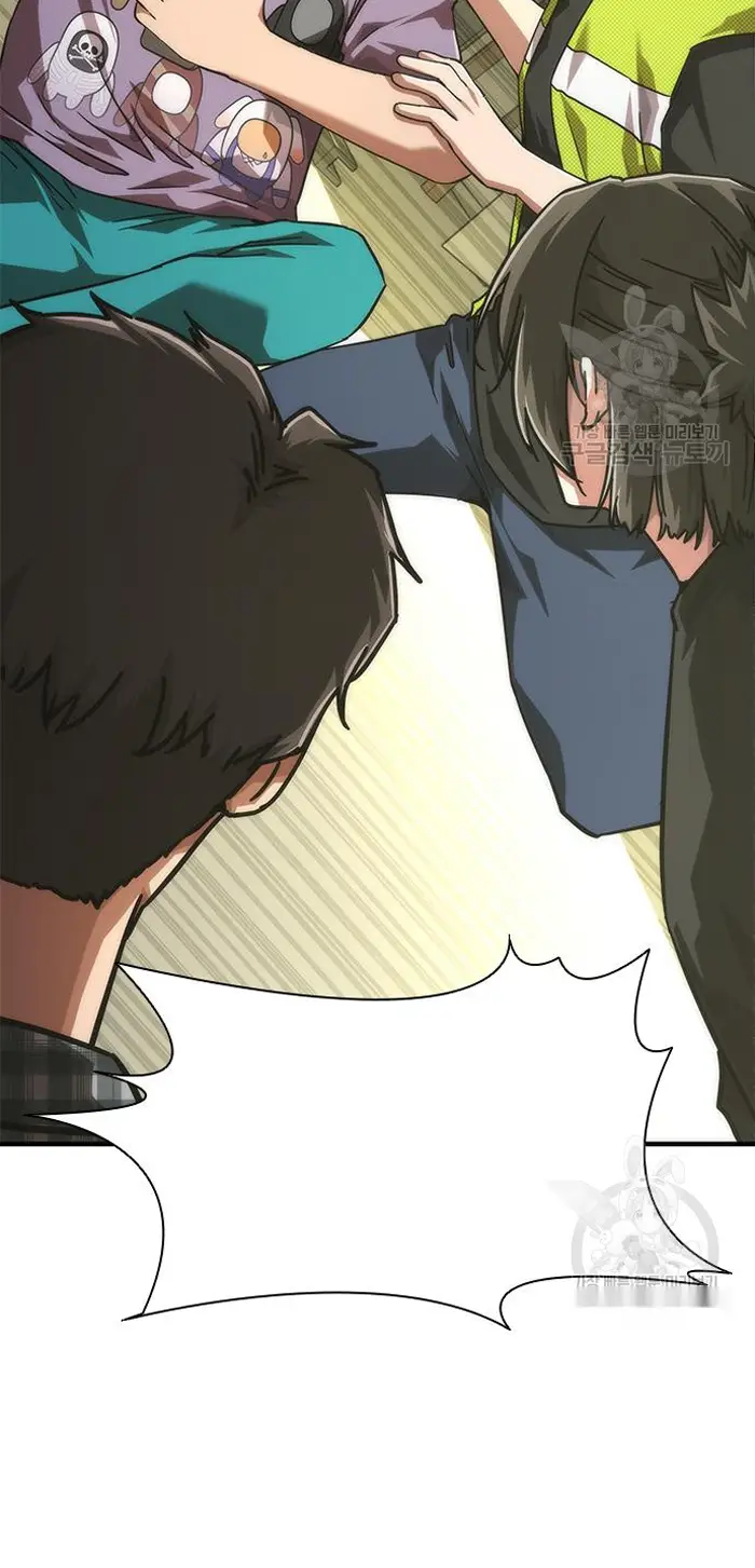 Read Zombie Revelation_ 82-08 fr Manga Online