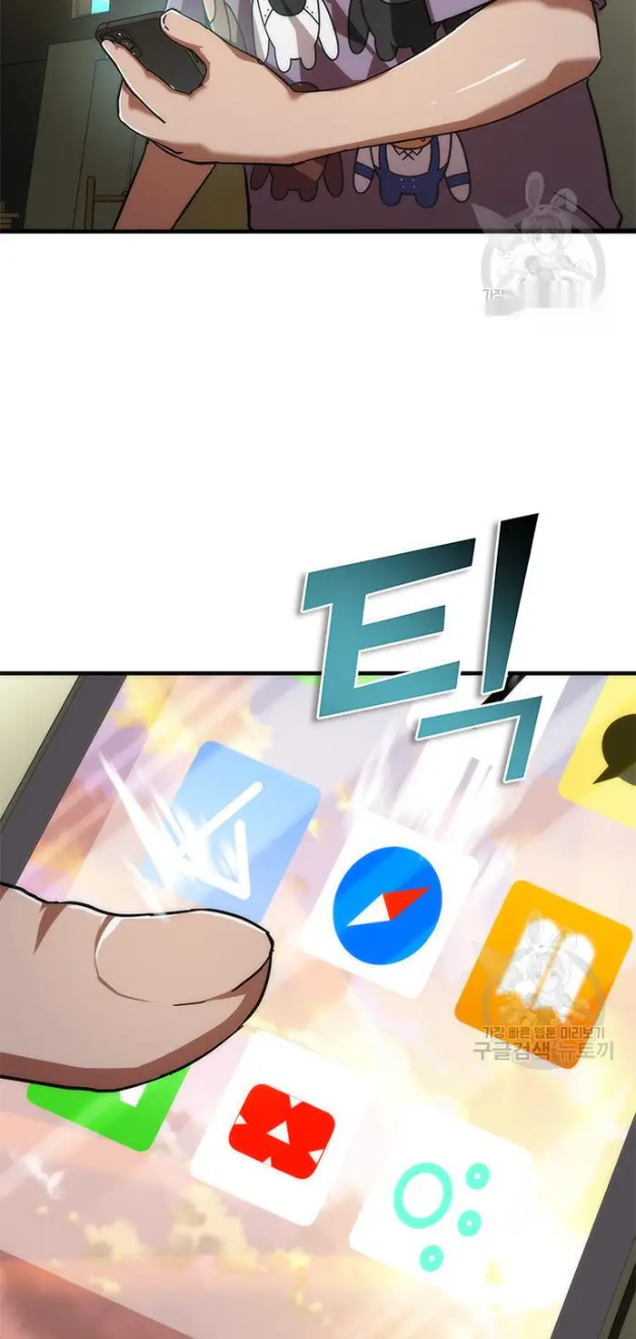 Read Zombie Revelation_ 82-08 fr Manga Online