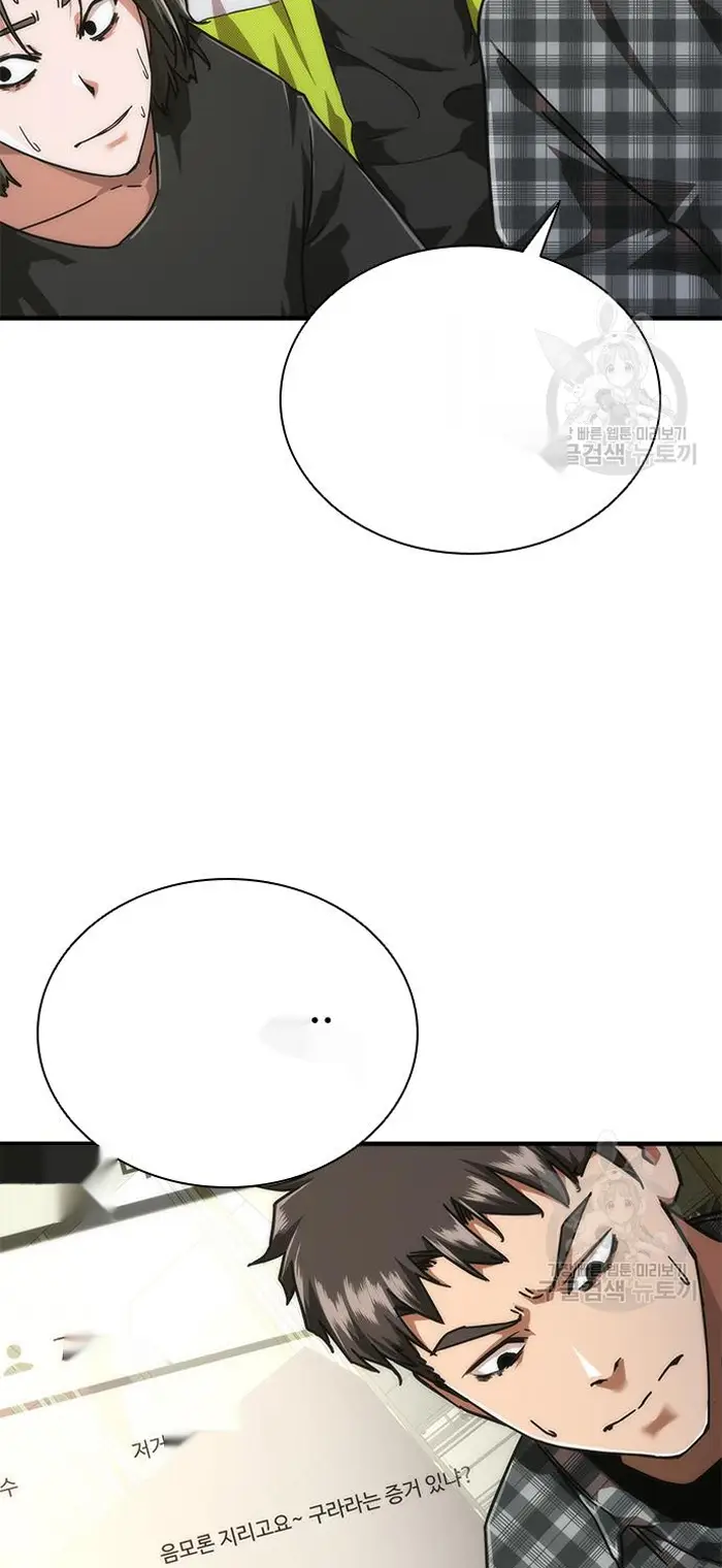 Read Zombie Revelation_ 82-08 fr Manga Online