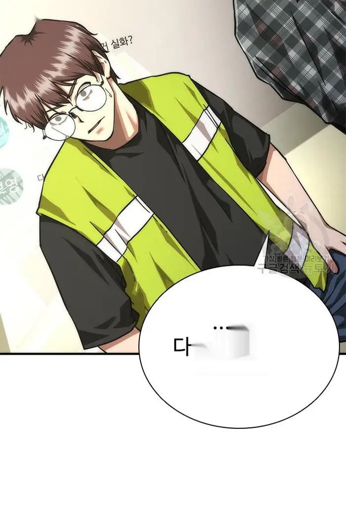 Read Zombie Revelation_ 82-08 fr Manga Online