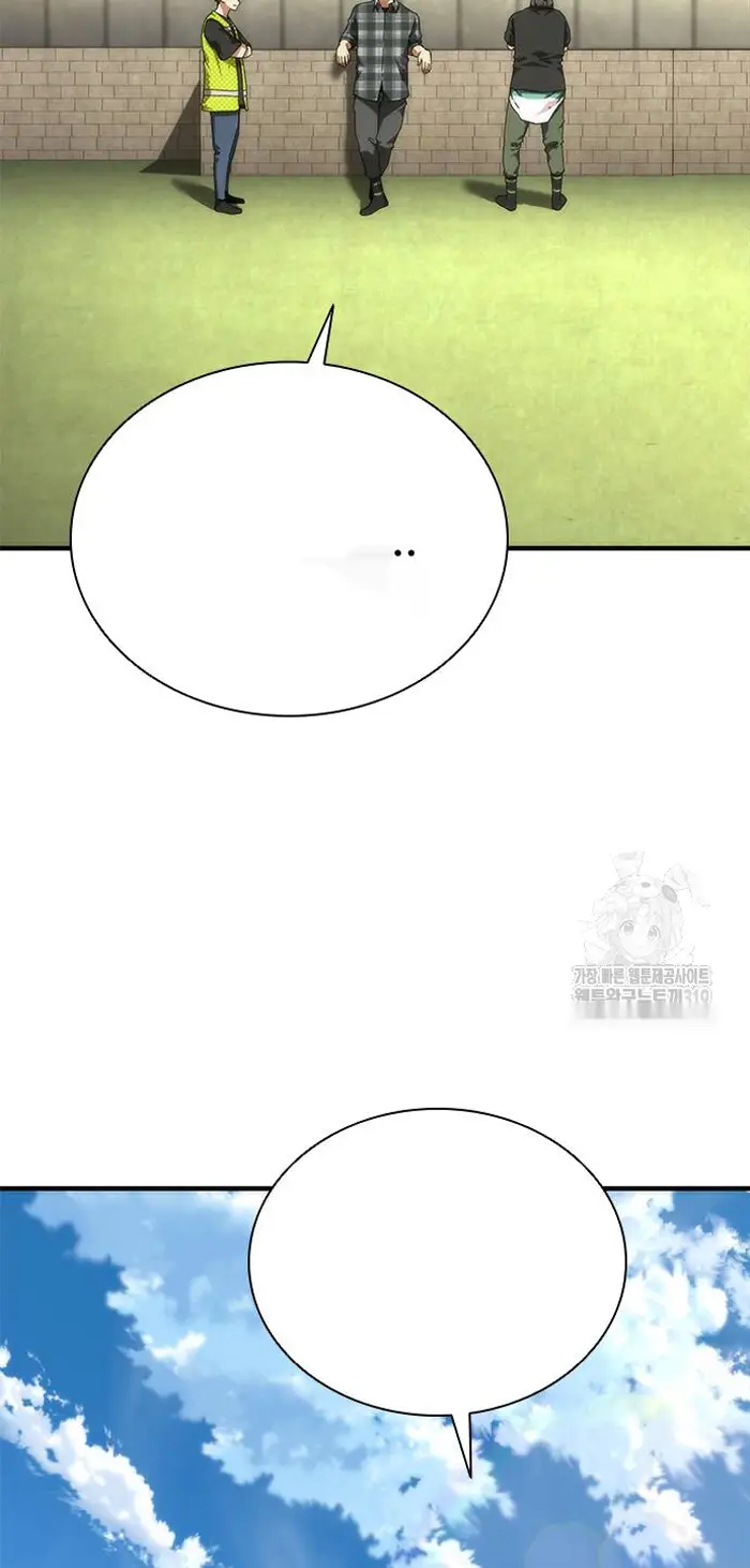 Read Zombie Revelation_ 82-08 fr Manga Online