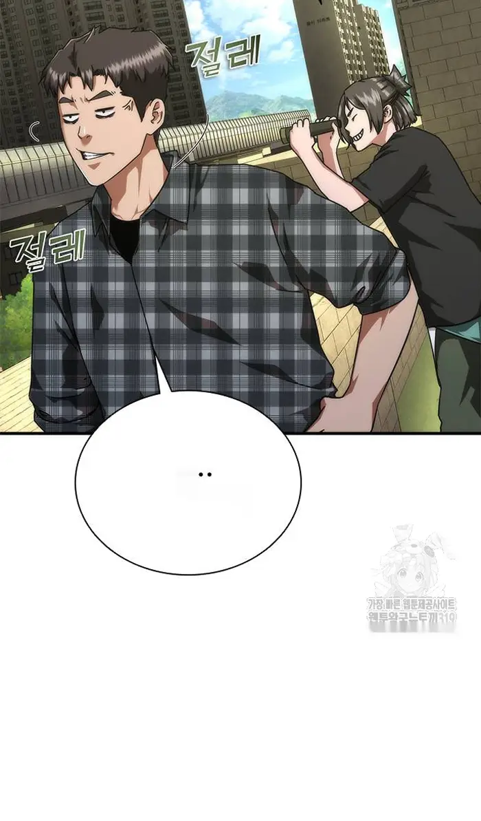 Read Zombie Revelation_ 82-08 fr Manga Online