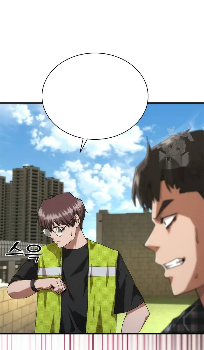 Read Zombie Revelation_ 82-08 fr Manga Online