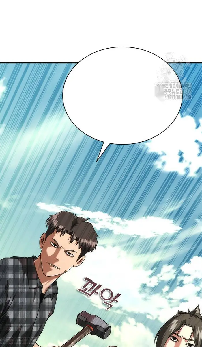 Read Zombie Revelation_ 82-08 fr Manga Online