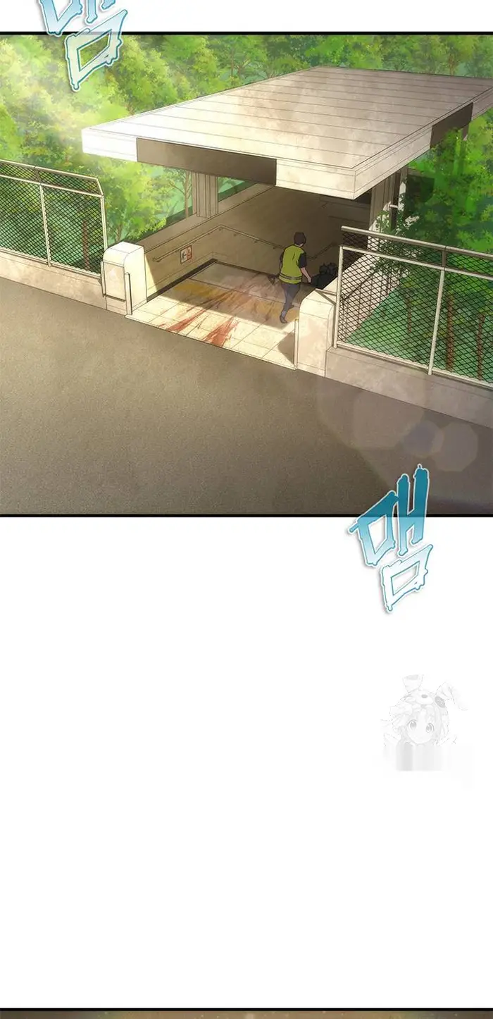 Read Zombie Revelation_ 82-08 fr Manga Online