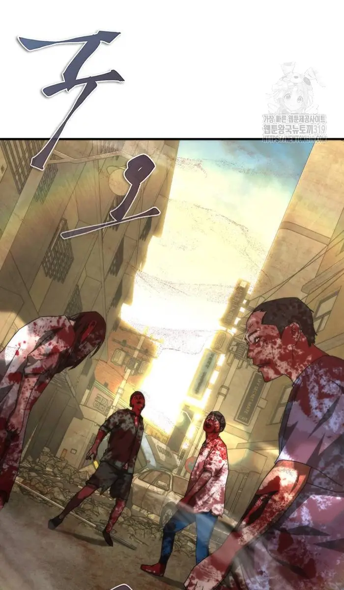 Read Zombie Revelation_ 82-08 fr Manga Online