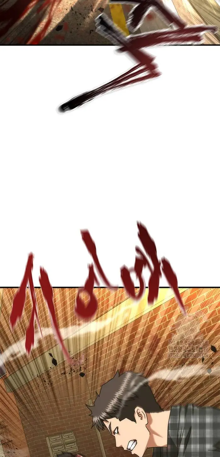 Read Zombie Revelation_ 82-08 fr Manga Online