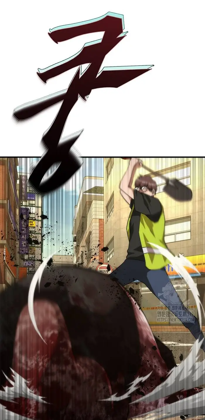 Read Zombie Revelation_ 82-08 fr Manga Online