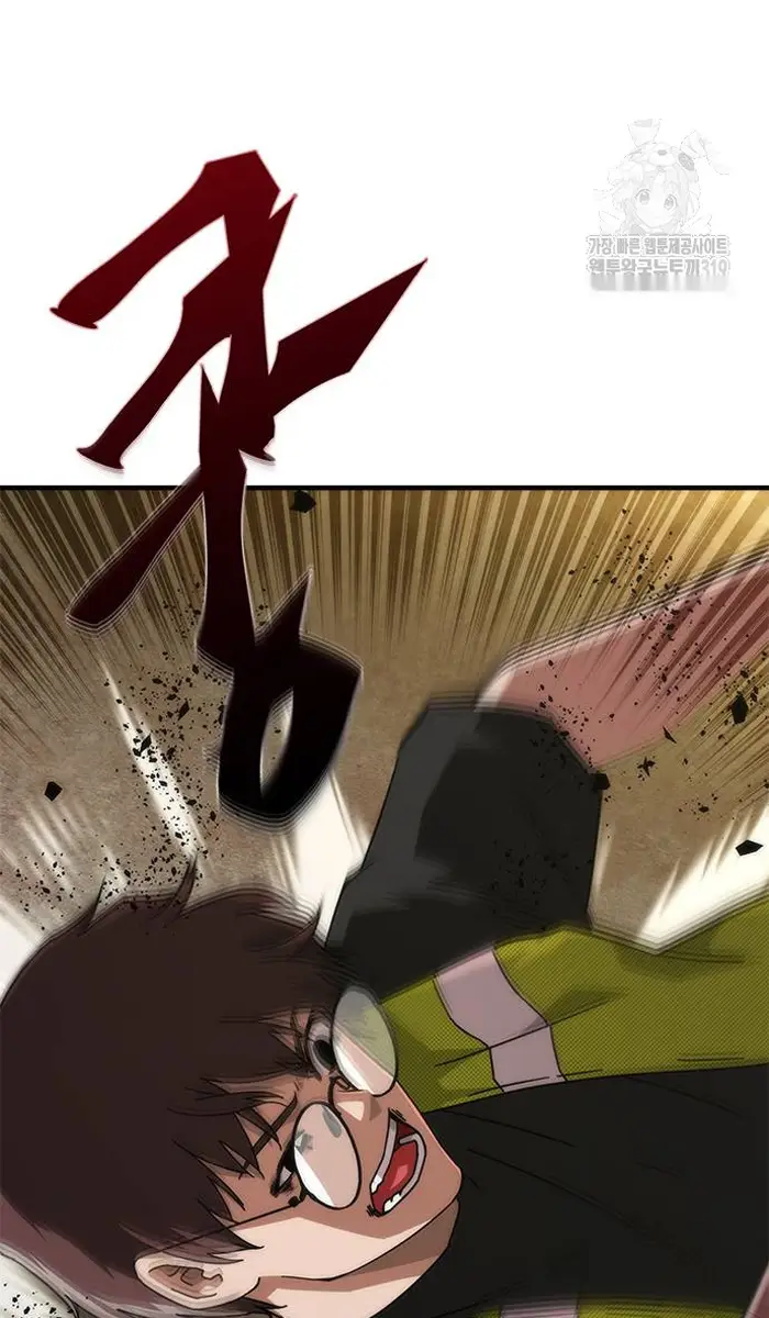 Read Zombie Revelation_ 82-08 fr Manga Online