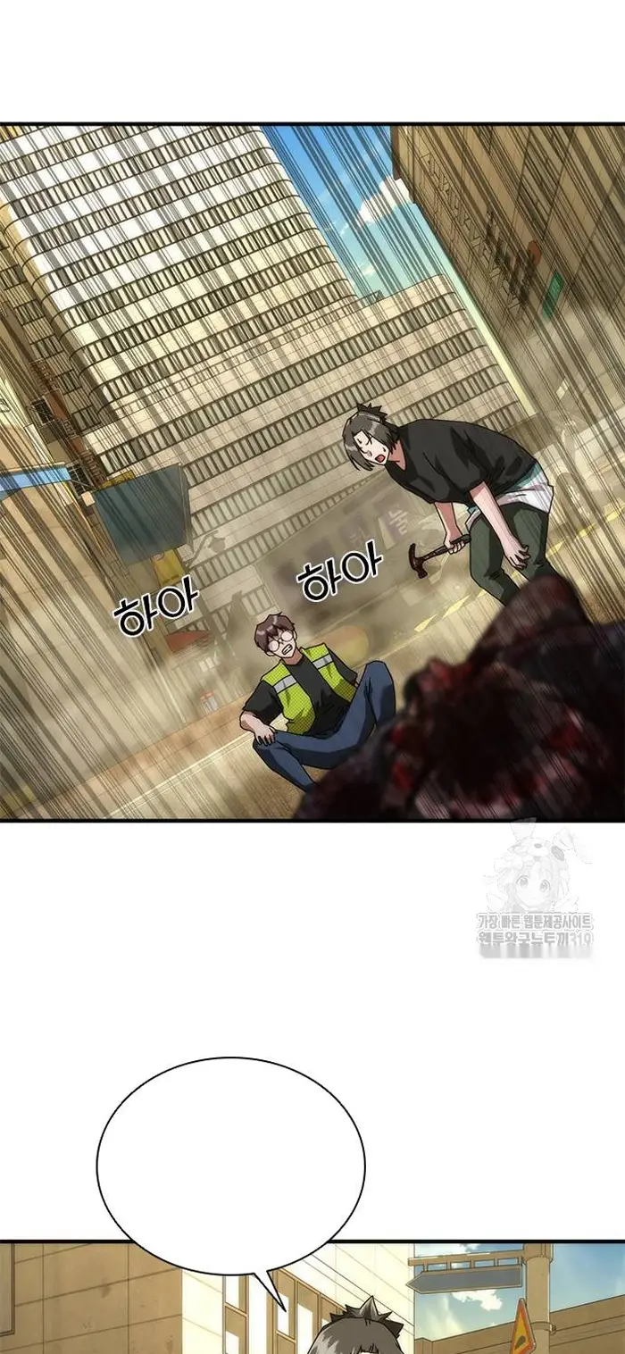 Read Zombie Revelation_ 82-08 fr Manga Online