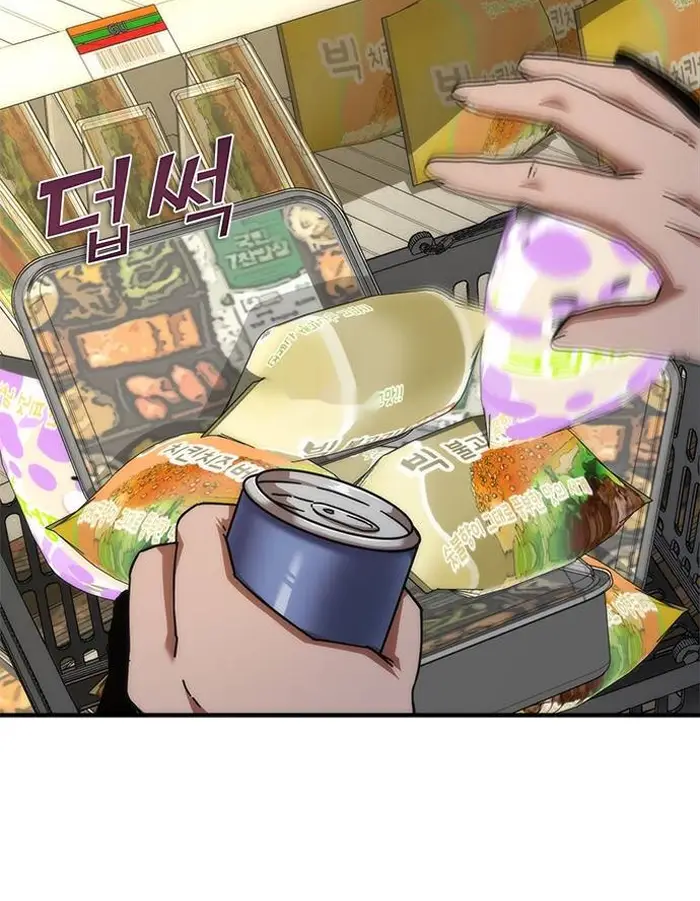 Read Zombie Revelation_ 82-08 fr Manga Online