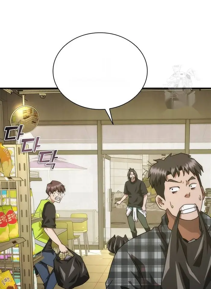 Read Zombie Revelation_ 82-08 fr Manga Online