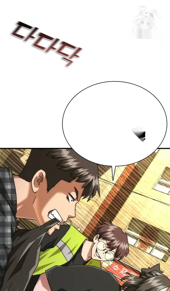 Read Zombie Revelation_ 82-08 fr Manga Online