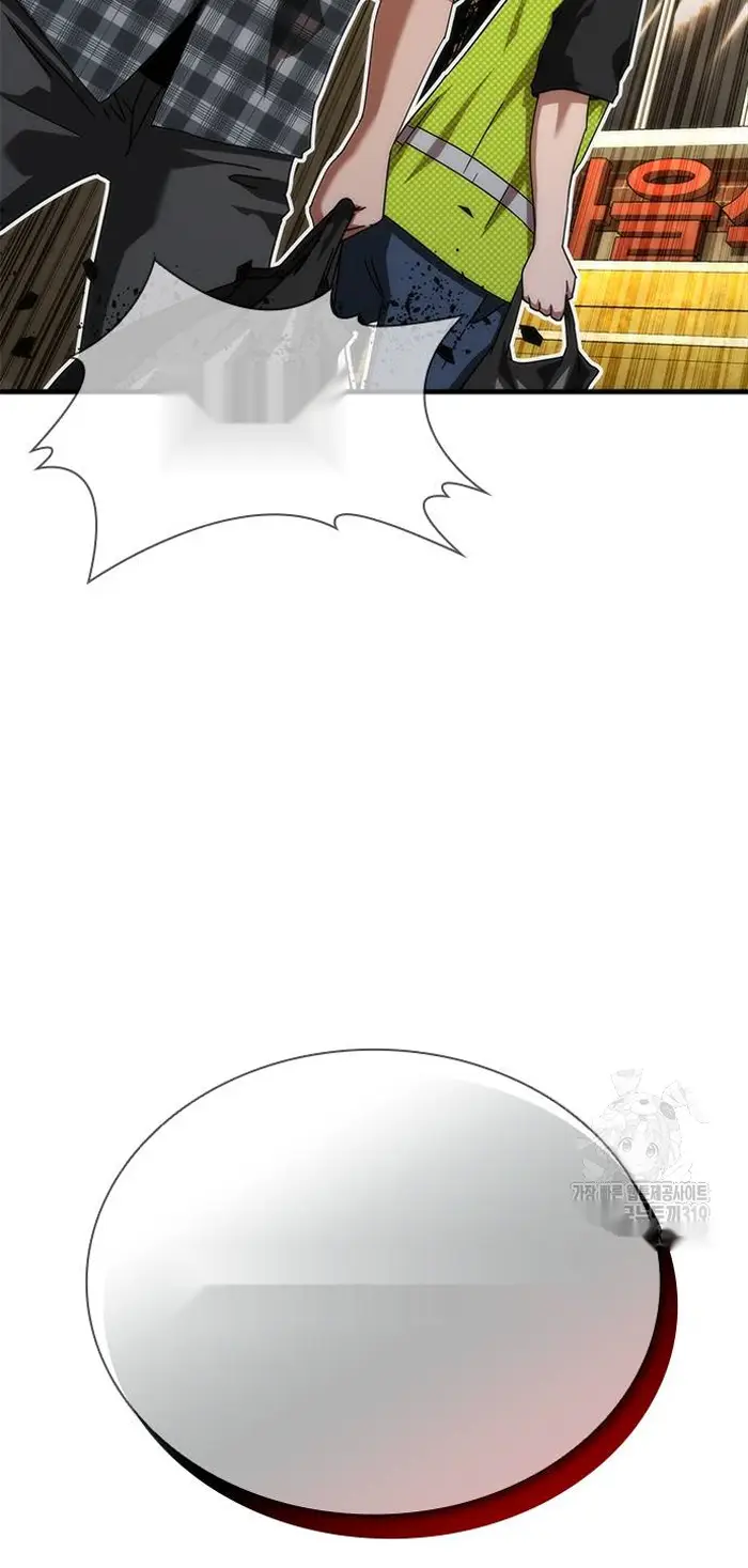 Read Zombie Revelation_ 82-08 fr Manga Online