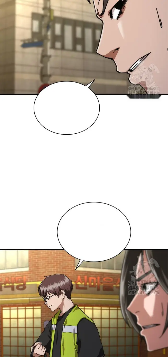 Read Zombie Revelation_ 82-08 fr Manga Online