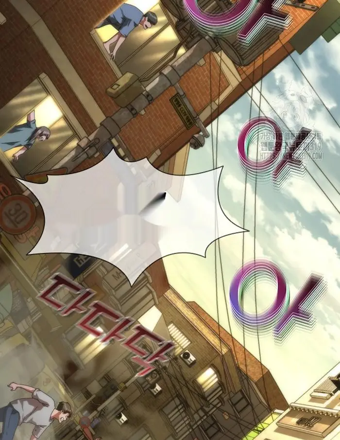 Read Zombie Revelation_ 82-08 fr Manga Online