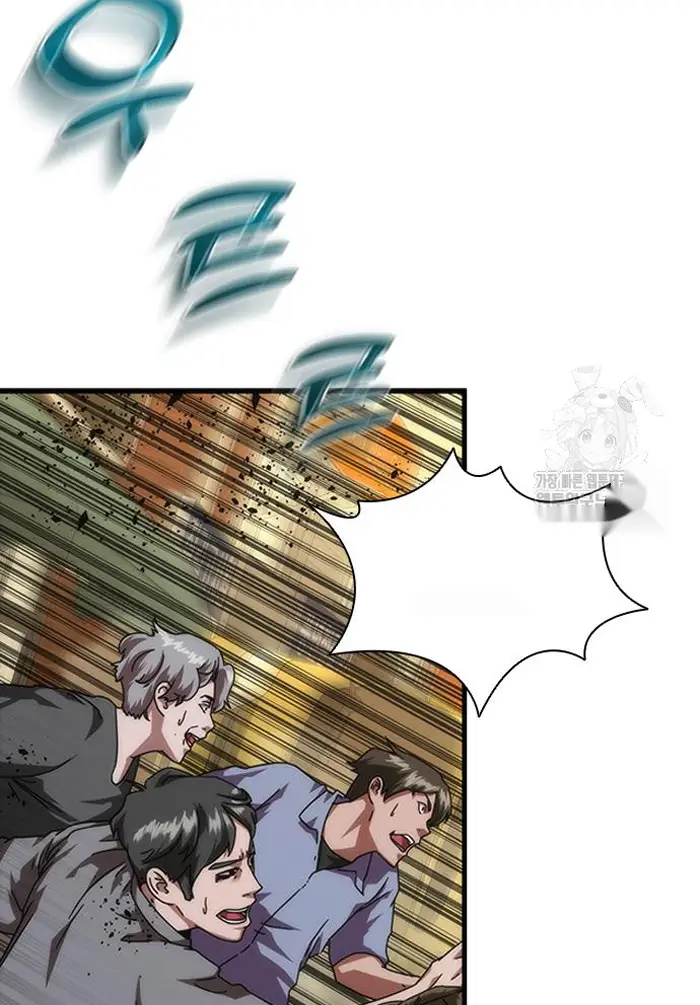 Read Zombie Revelation_ 82-08 fr Manga Online