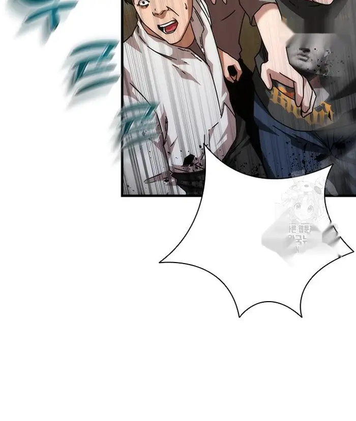 Read Zombie Revelation_ 82-08 fr Manga Online