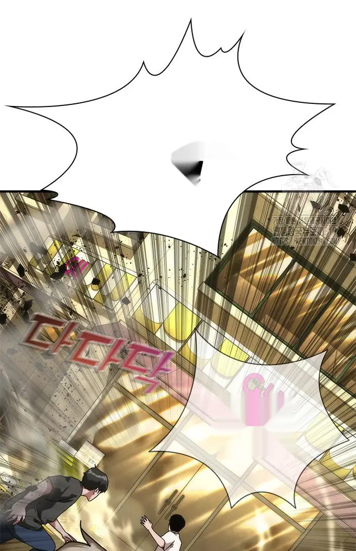 Read Zombie Revelation_ 82-08 fr Manga Online