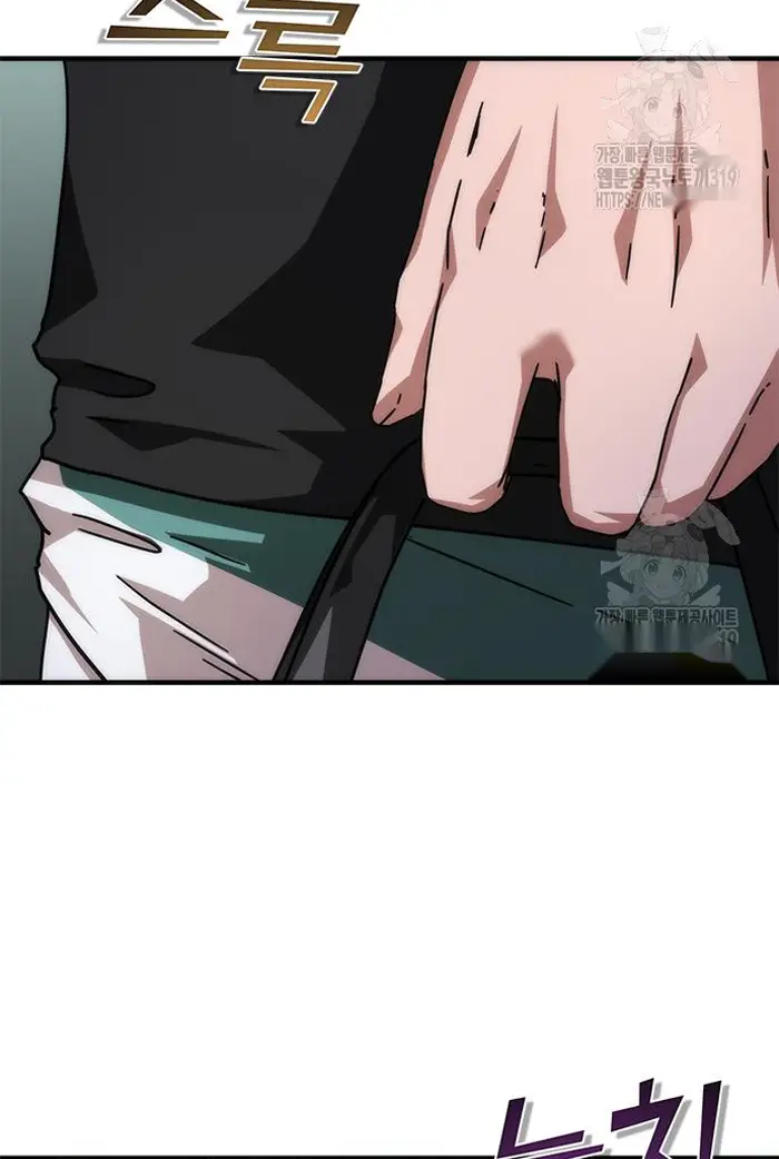 Read Zombie Revelation_ 82-08 fr Manga Online