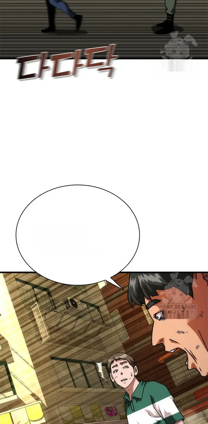 Read Zombie Revelation_ 82-08 fr Manga Online