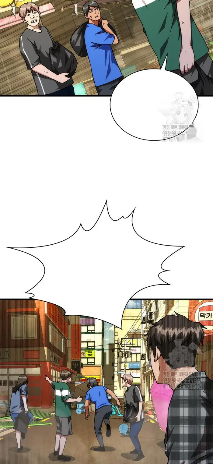 Read Zombie Revelation_ 82-08 fr Manga Online