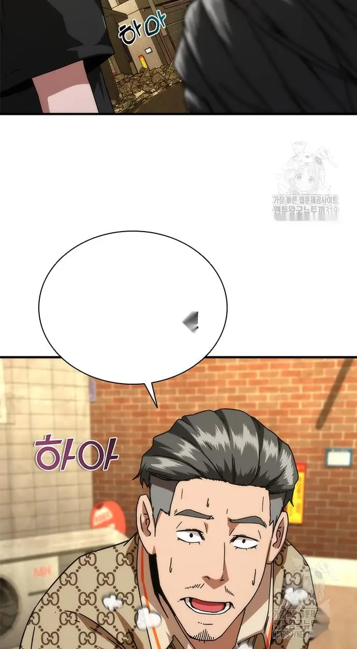 Read Zombie Revelation_ 82-08 fr Manga Online