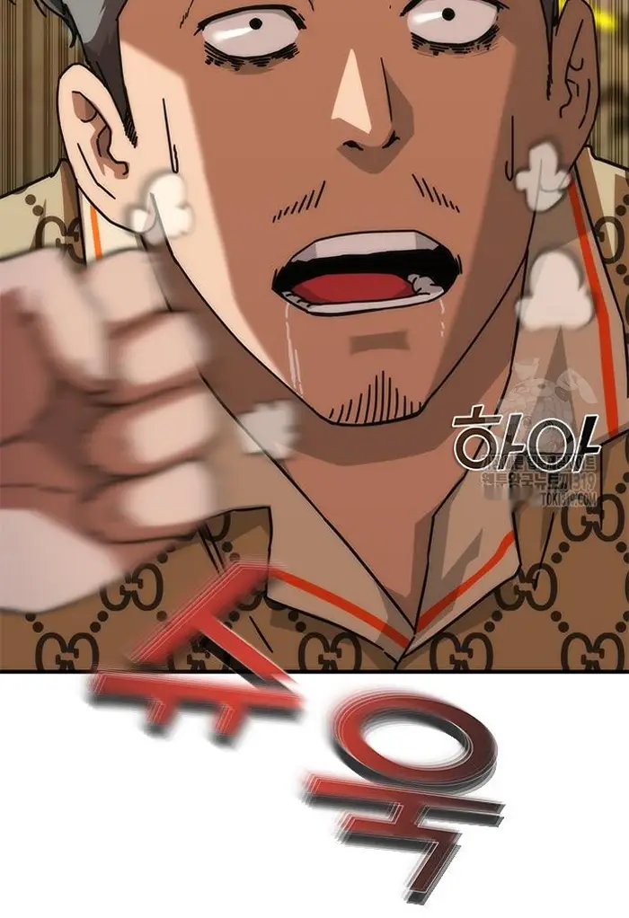 Read Zombie Revelation_ 82-08 fr Manga Online