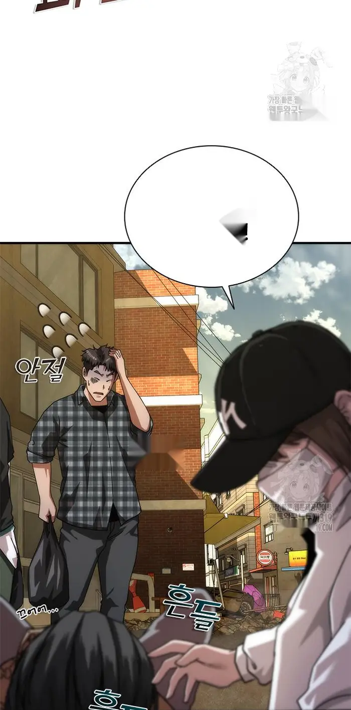 Read Zombie Revelation_ 82-08 fr Manga Online