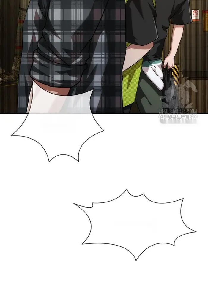 Read Zombie Revelation_ 82-08 fr Manga Online