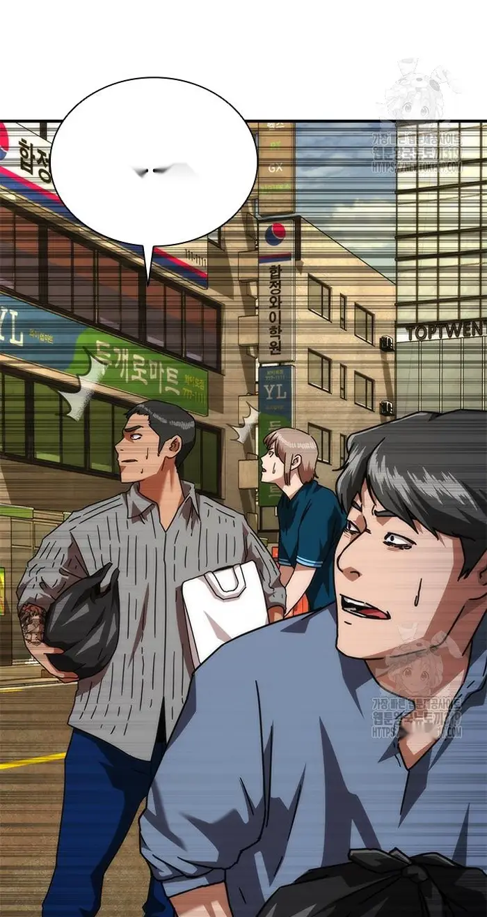 Read Zombie Revelation_ 82-08 fr Manga Online