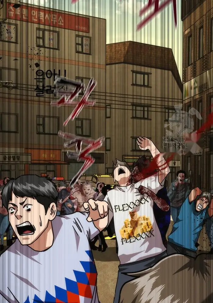 Read Zombie Revelation_ 82-08 fr Manga Online