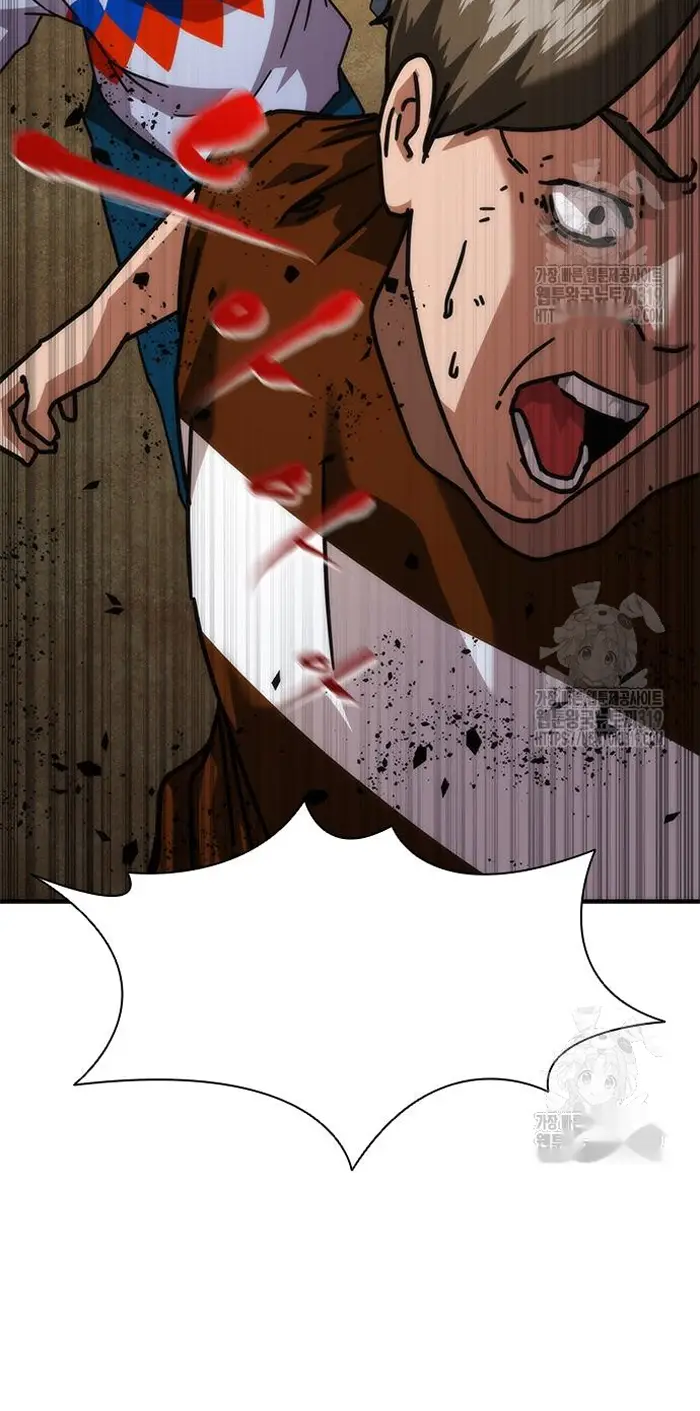 Read Zombie Revelation_ 82-08 fr Manga Online