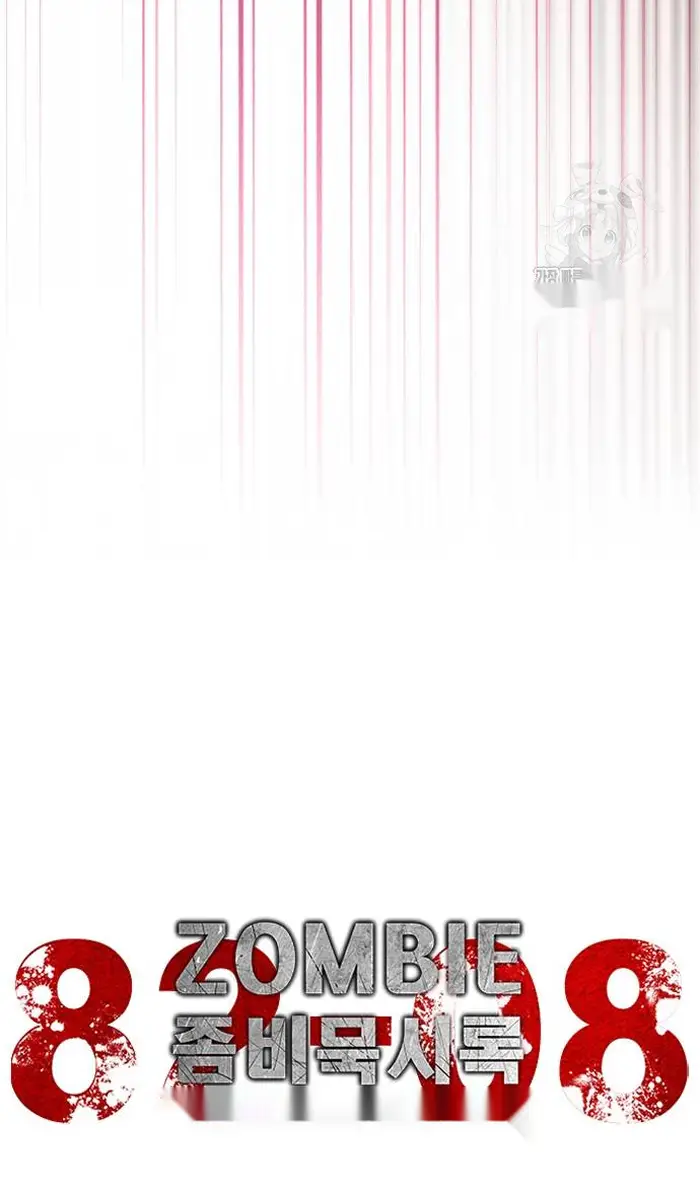 Read Zombie Revelation_ 82-08 fr Manga Online