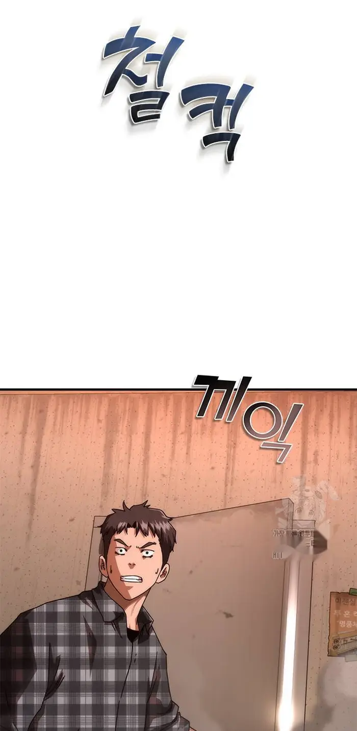 Read Zombie Revelation_ 82-08 fr Manga Online