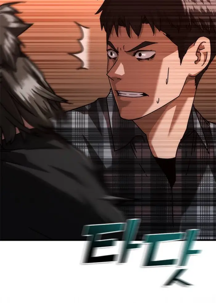 Read Zombie Revelation_ 82-08 fr Manga Online