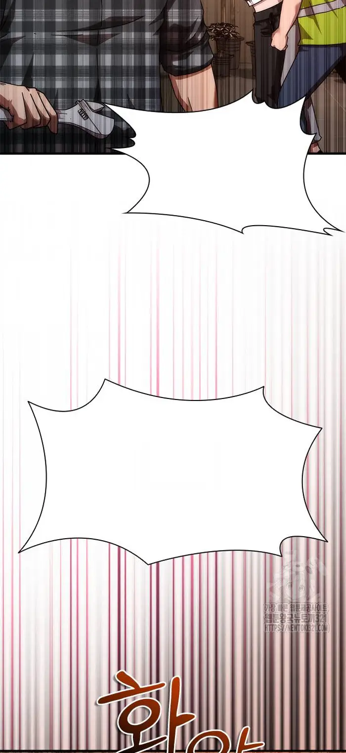 Read Zombie Revelation_ 82-08 fr Manga Online