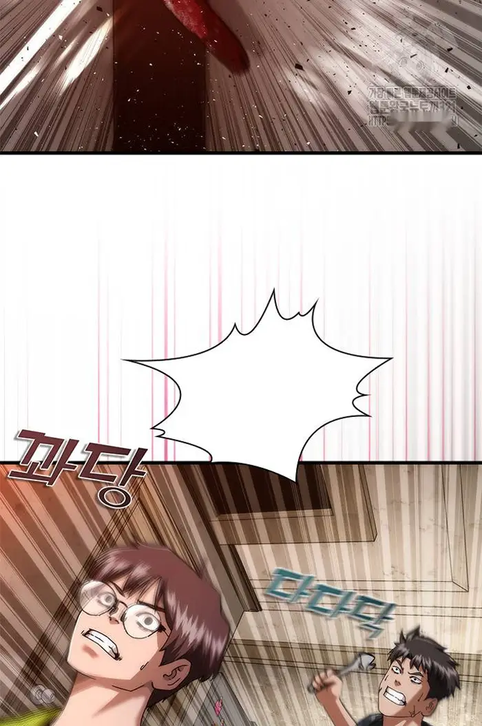 Read Zombie Revelation_ 82-08 fr Manga Online