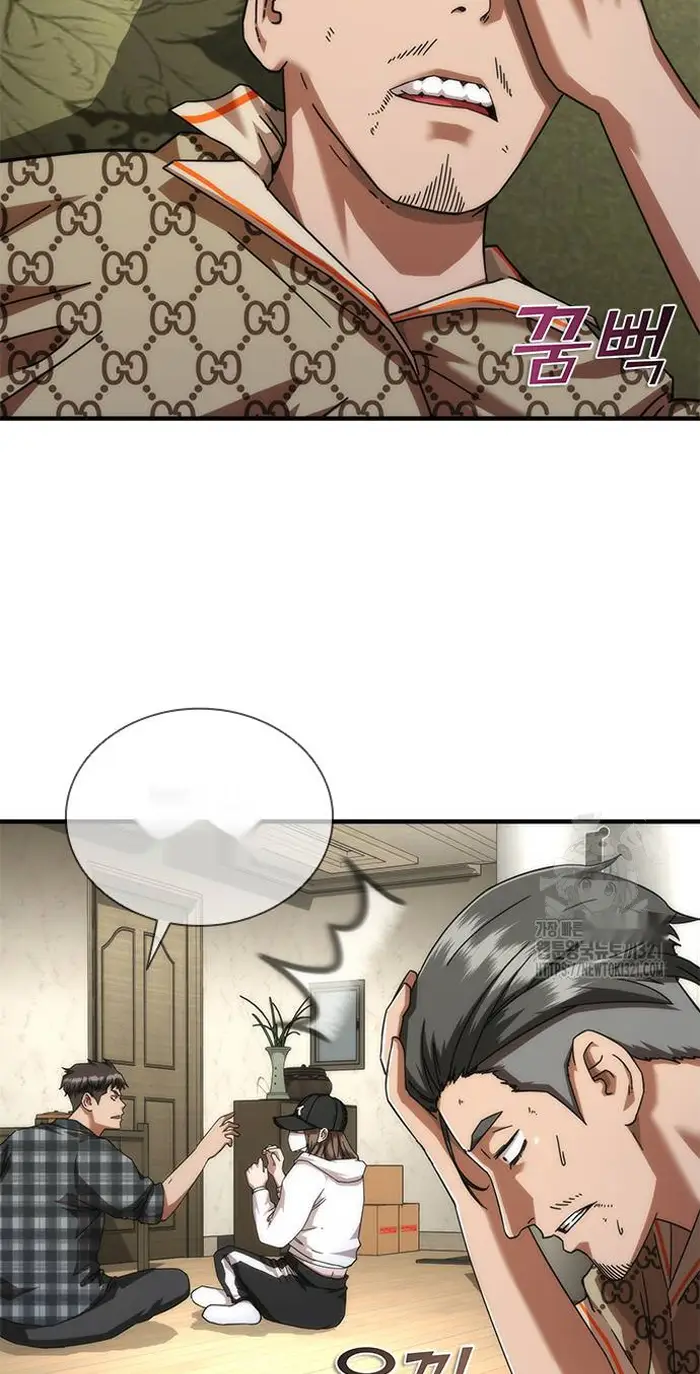 Read Zombie Revelation_ 82-08 fr Manga Online