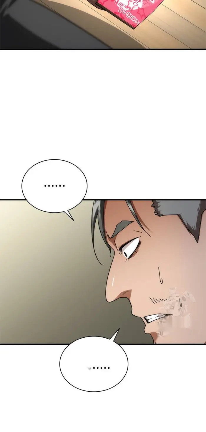 Read Zombie Revelation_ 82-08 fr Manga Online