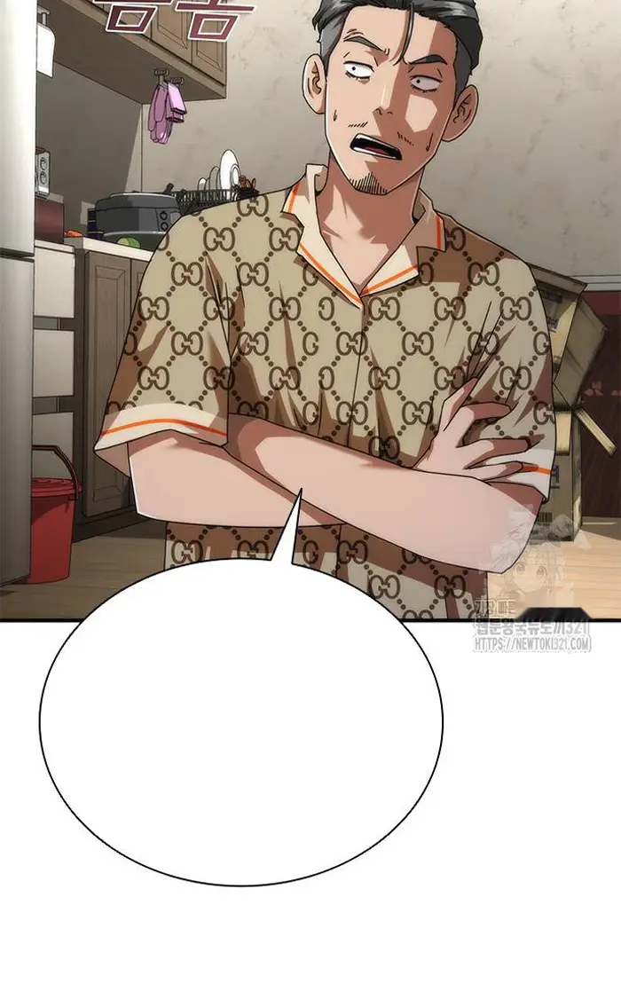 Read Zombie Revelation_ 82-08 fr Manga Online