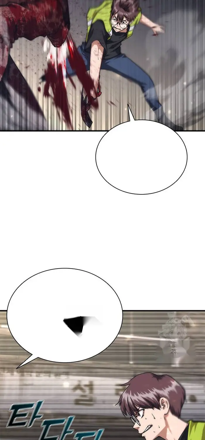 Read Zombie Revelation_ 82-08 fr Manga Online