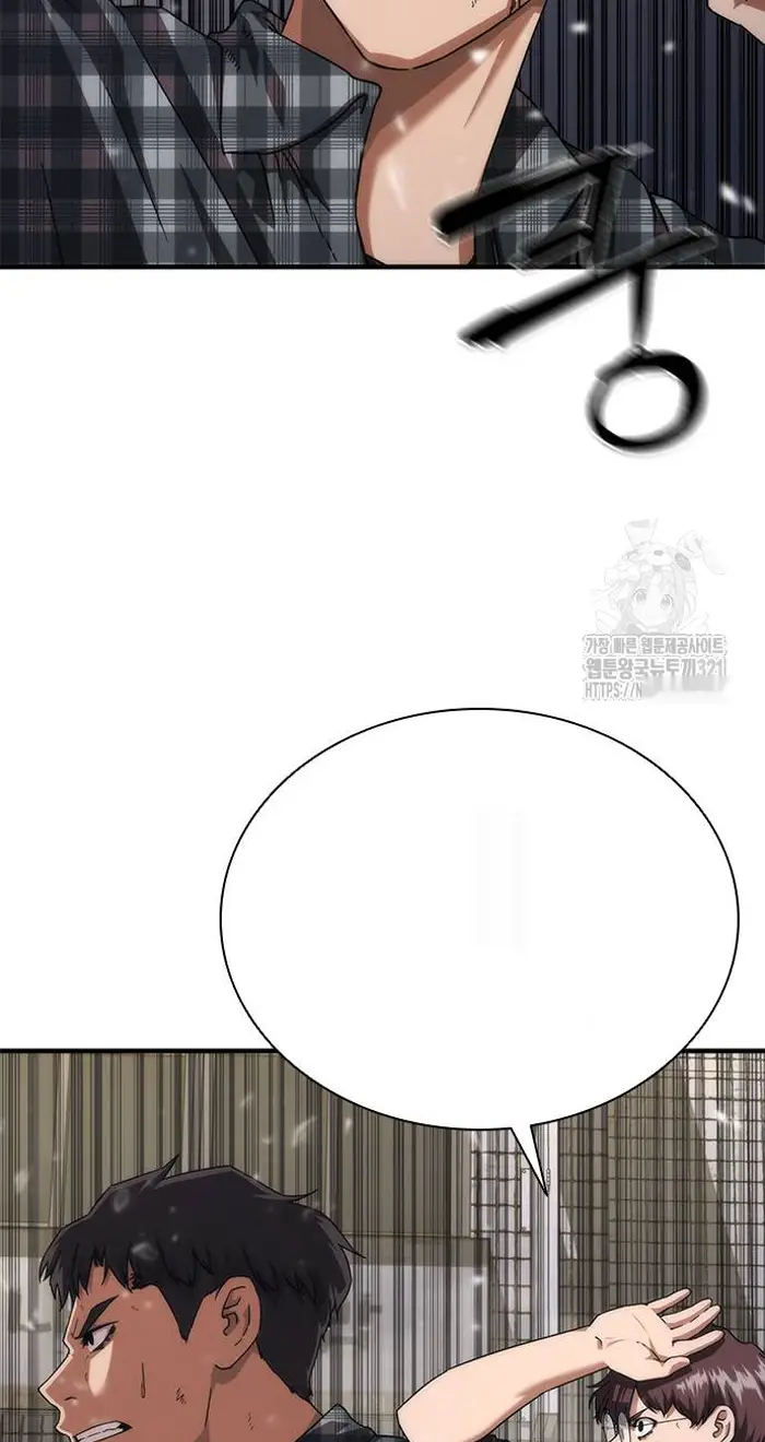 Read Zombie Revelation_ 82-08 fr Manga Online