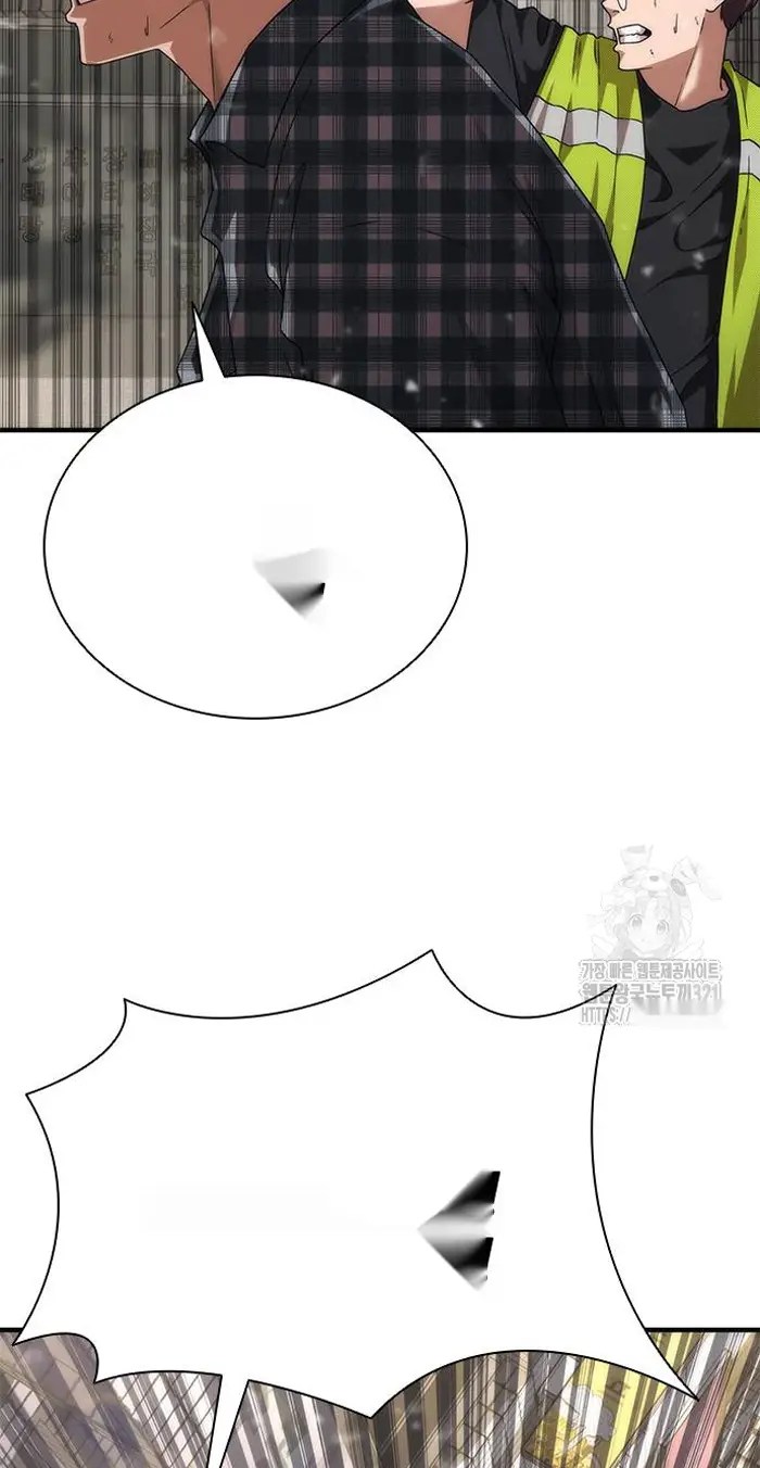 Read Zombie Revelation_ 82-08 fr Manga Online