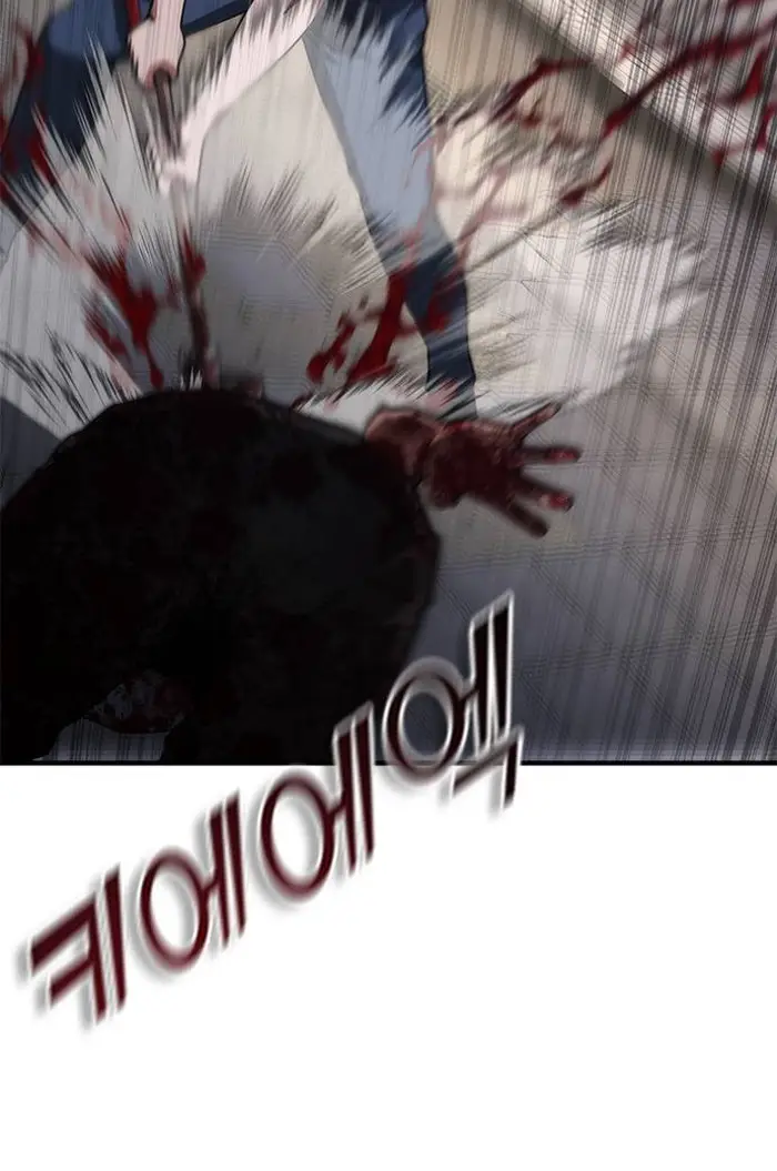 Read Zombie Revelation_ 82-08 fr Manga Online