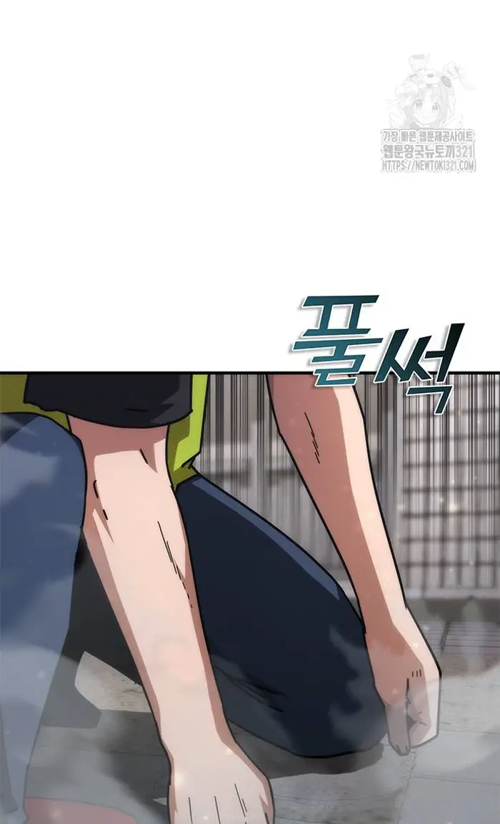 Read Zombie Revelation_ 82-08 fr Manga Online