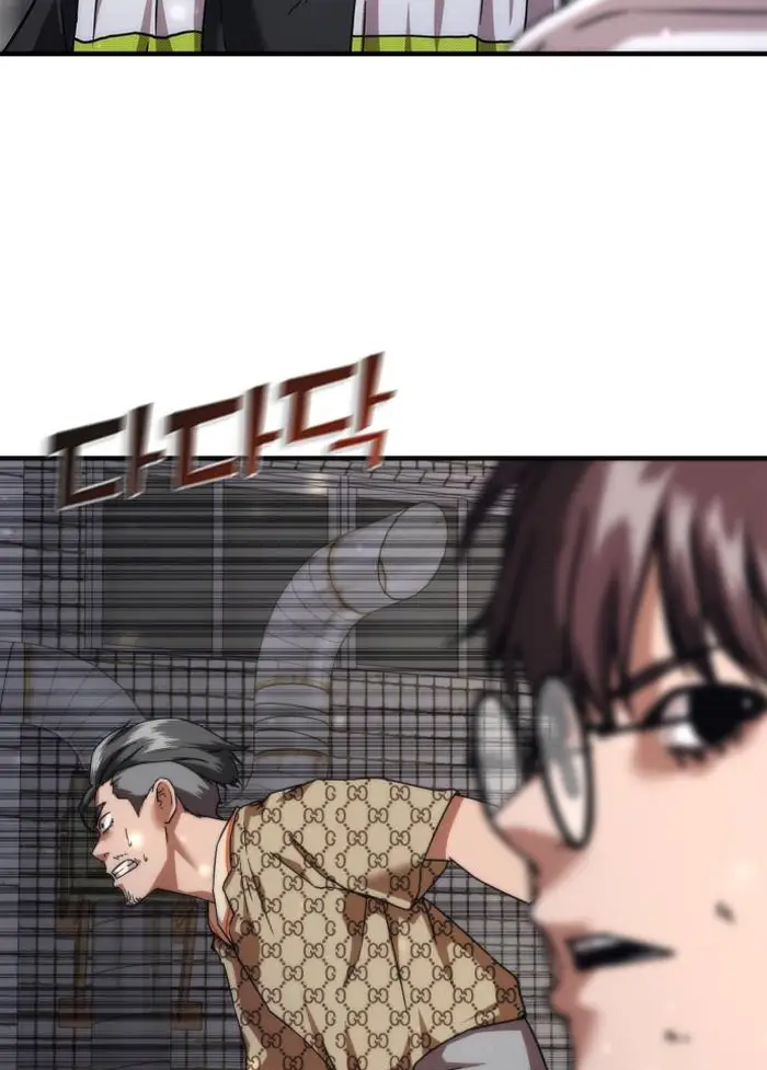 Read Zombie Revelation_ 82-08 fr Manga Online