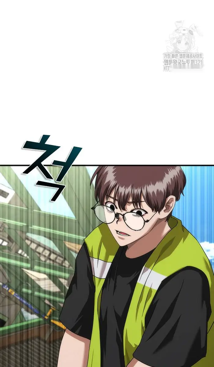 Read Zombie Revelation_ 82-08 fr Manga Online