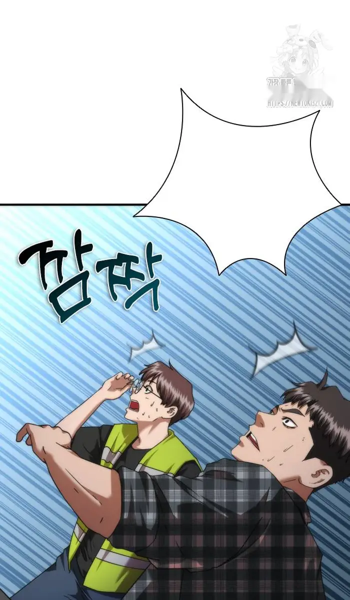 Read Zombie Revelation_ 82-08 fr Manga Online