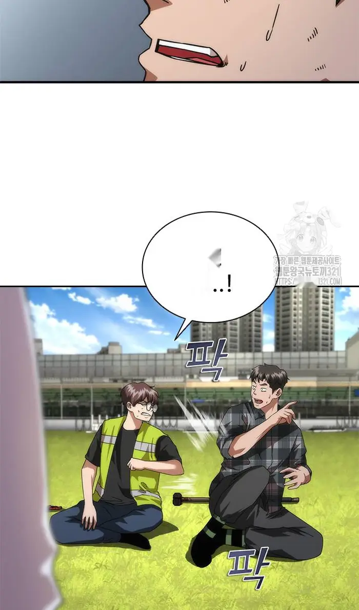 Read Zombie Revelation_ 82-08 fr Manga Online